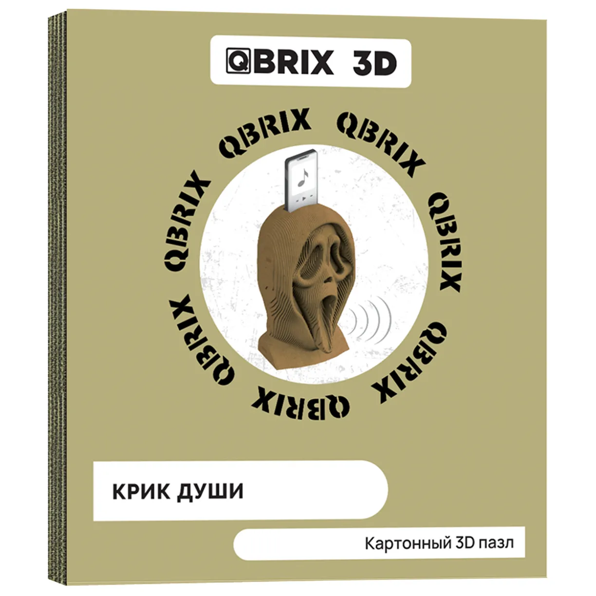 Картонный 3D конструктор Qbrix - Крик души