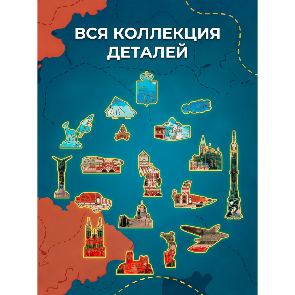 Деревянный пазл Театр драмы им. М. Горького