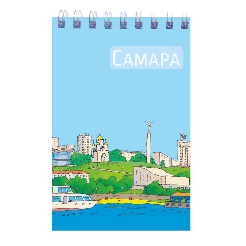 Блокнот Самара. Площадь Славы