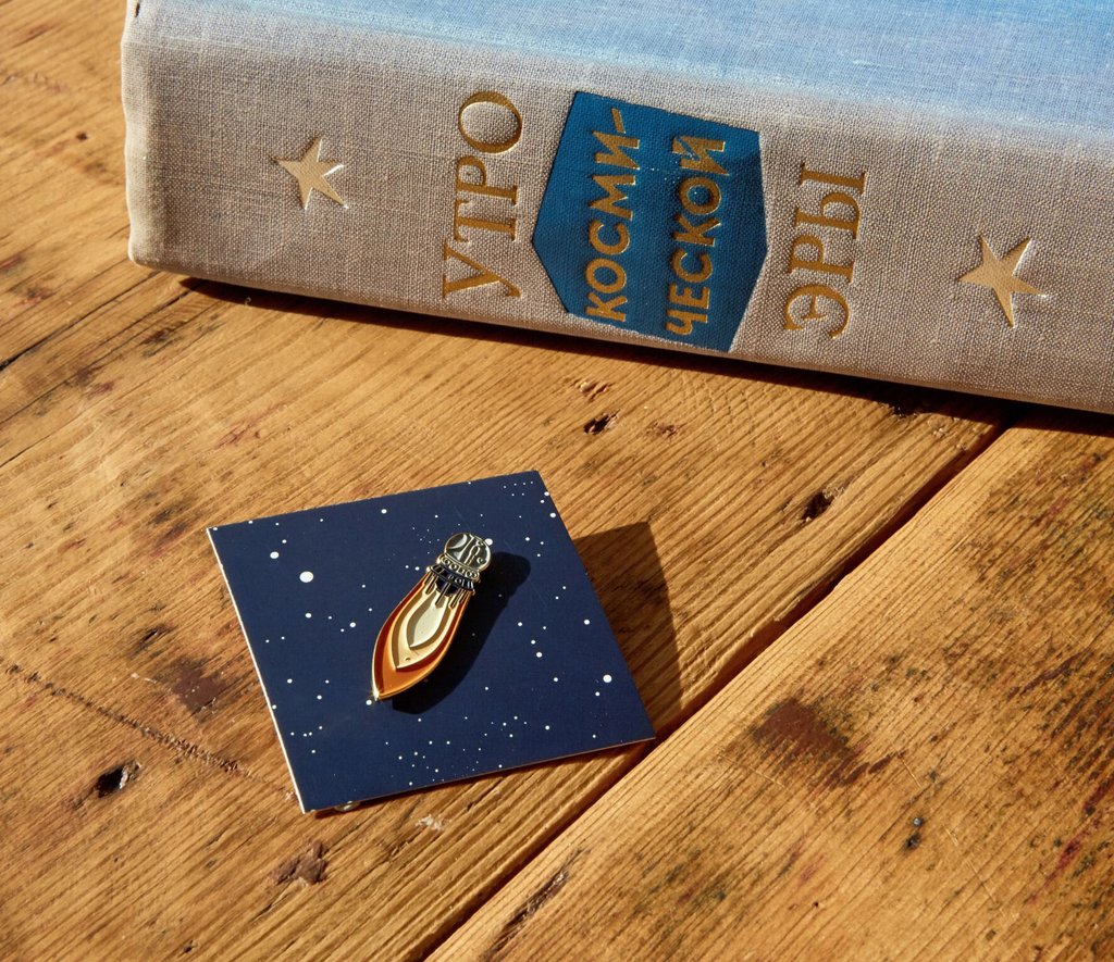 Значок PinPinPin Спутник 55