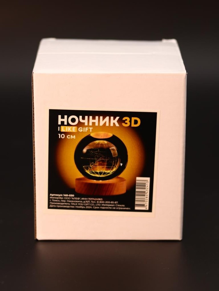 Ночник 3D World (10 см)