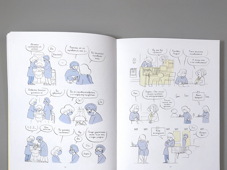 Высокие стандарты