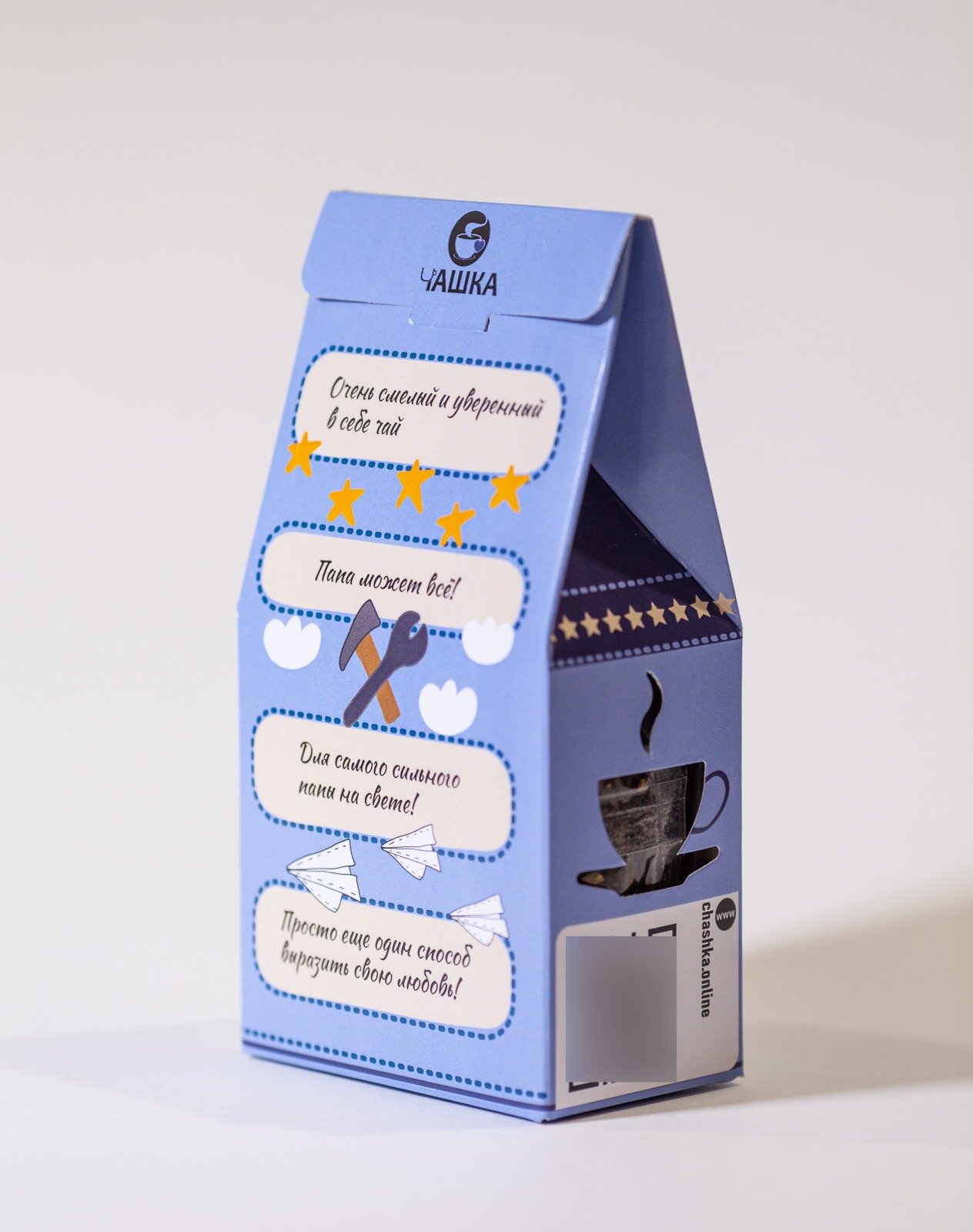 Чай черный Для папы