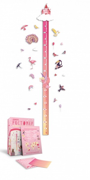 Скретч-ростомер Волшебные приключения