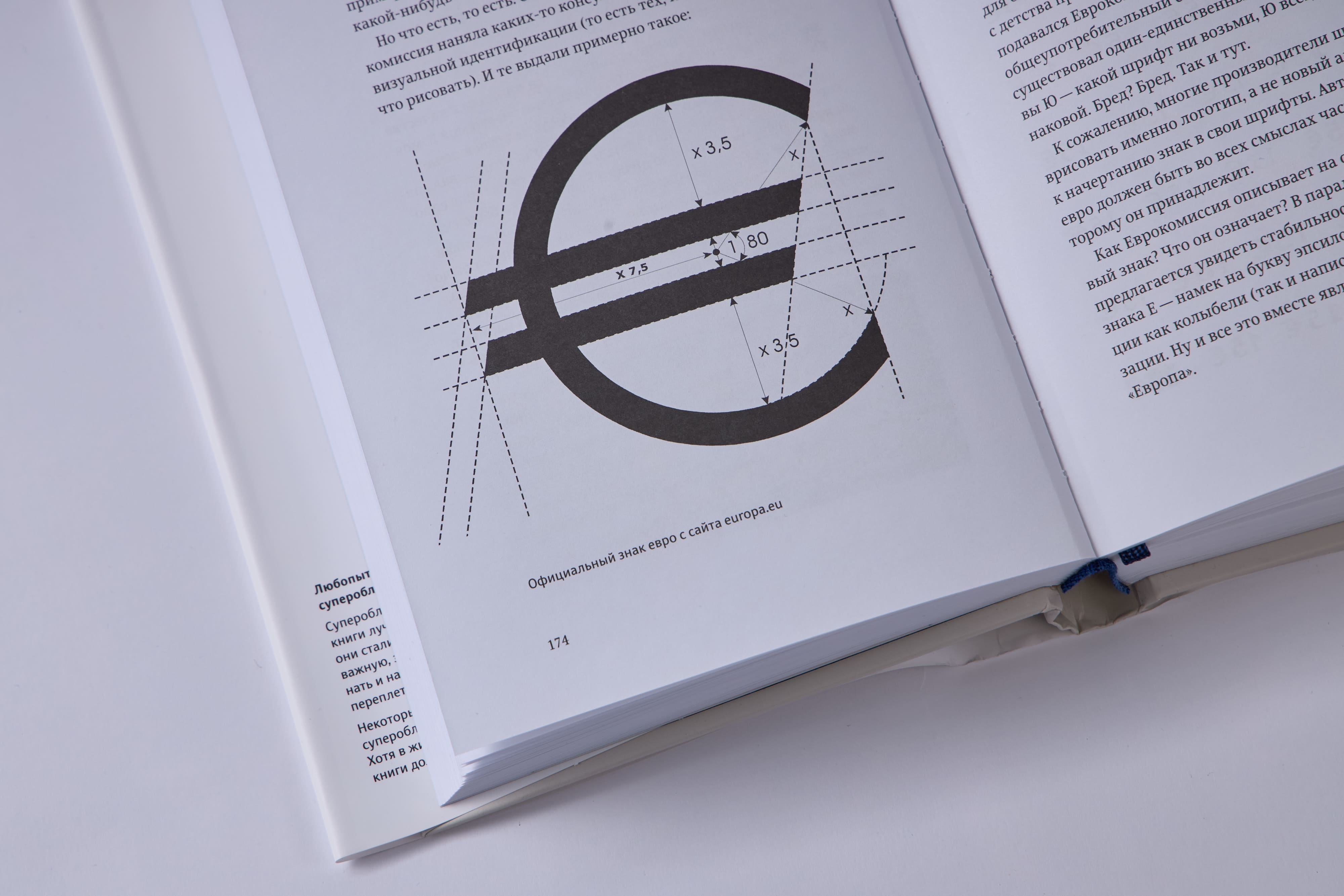 Ководство (8-е издание)