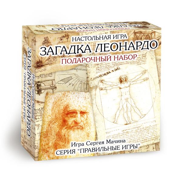 Настольная игра Загадка Леонардо. Подарочный набор