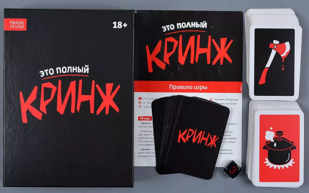 Настольная игра Кринж