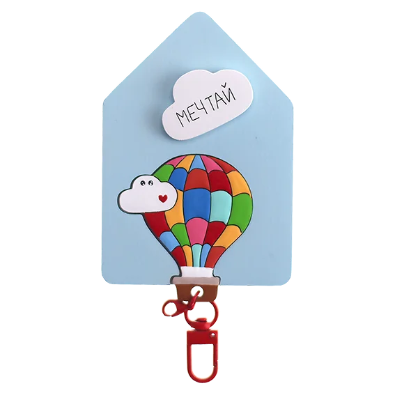 Ключница одинарная Воздушный шар