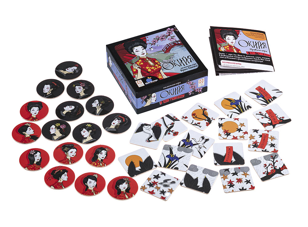 Настольная игра Окийя (картон)