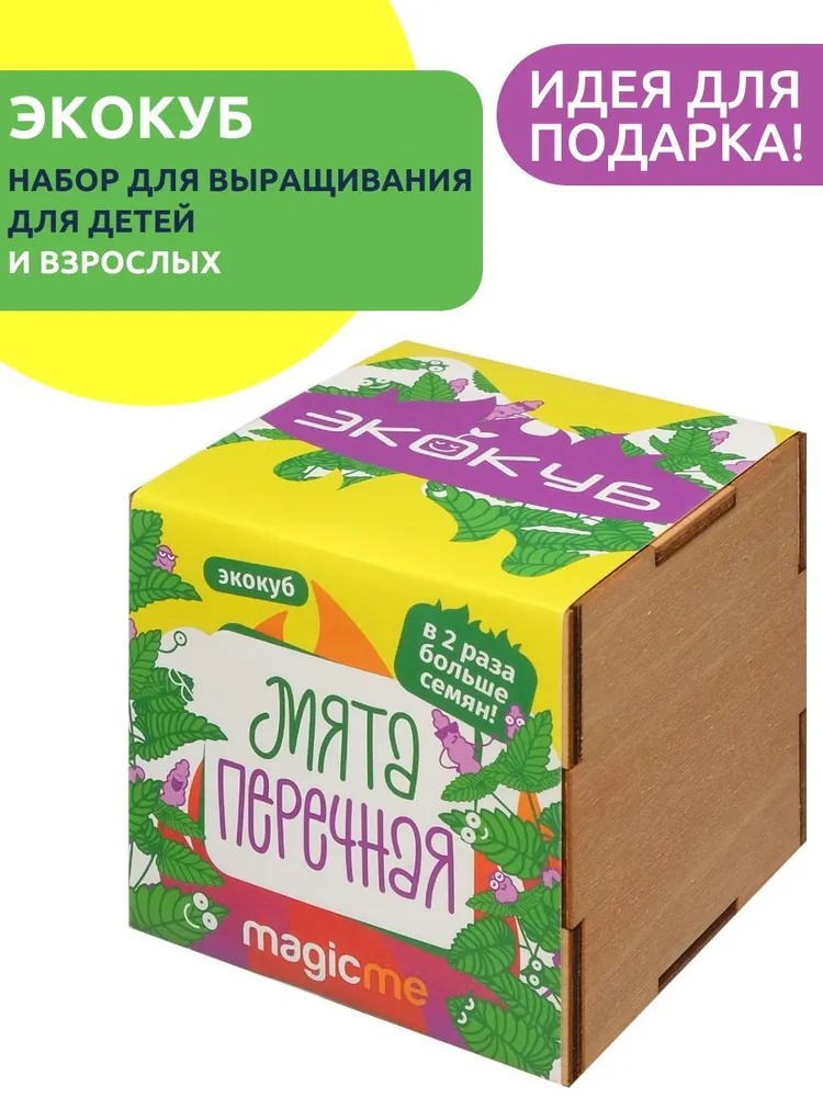 Экокуб Magicme Мята