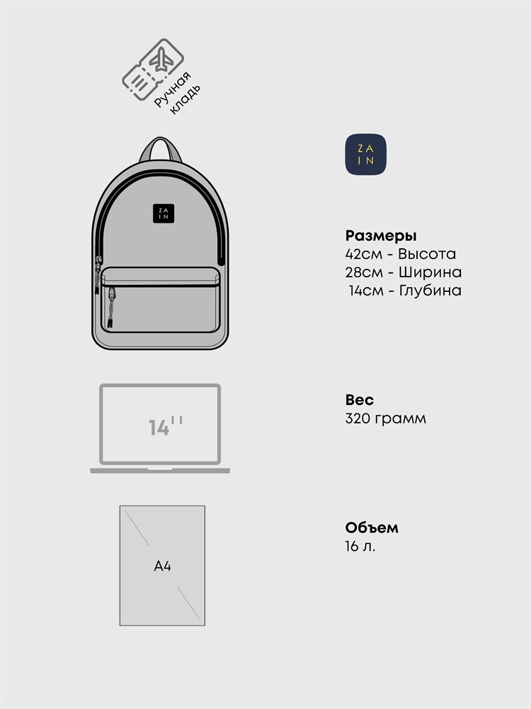 Рюкзак 582 (Облака)