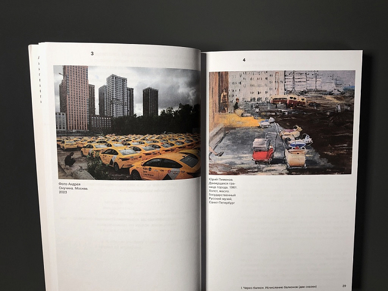 Балконы: почему они у нас такие