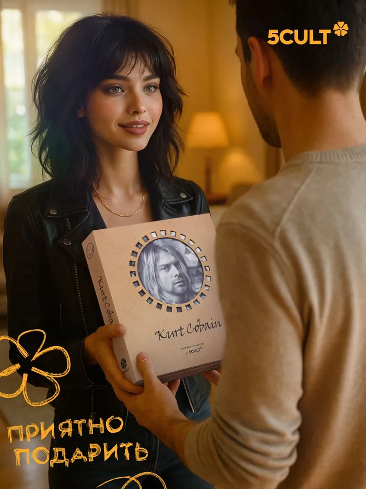 3D конструктор Кобейн