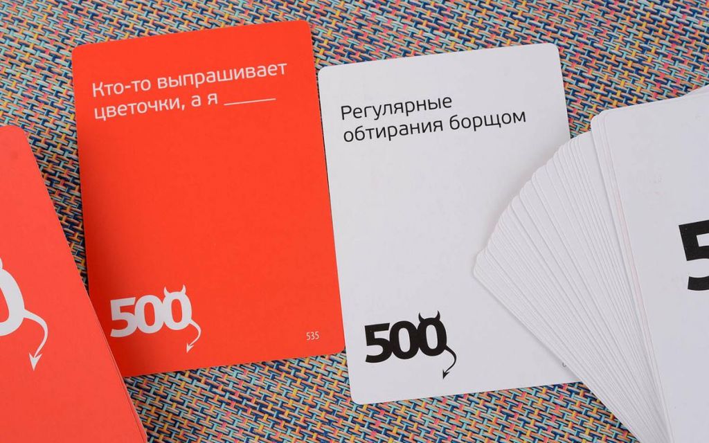 500 злобных карт. Дополнение. Еще 200 карт (черный)