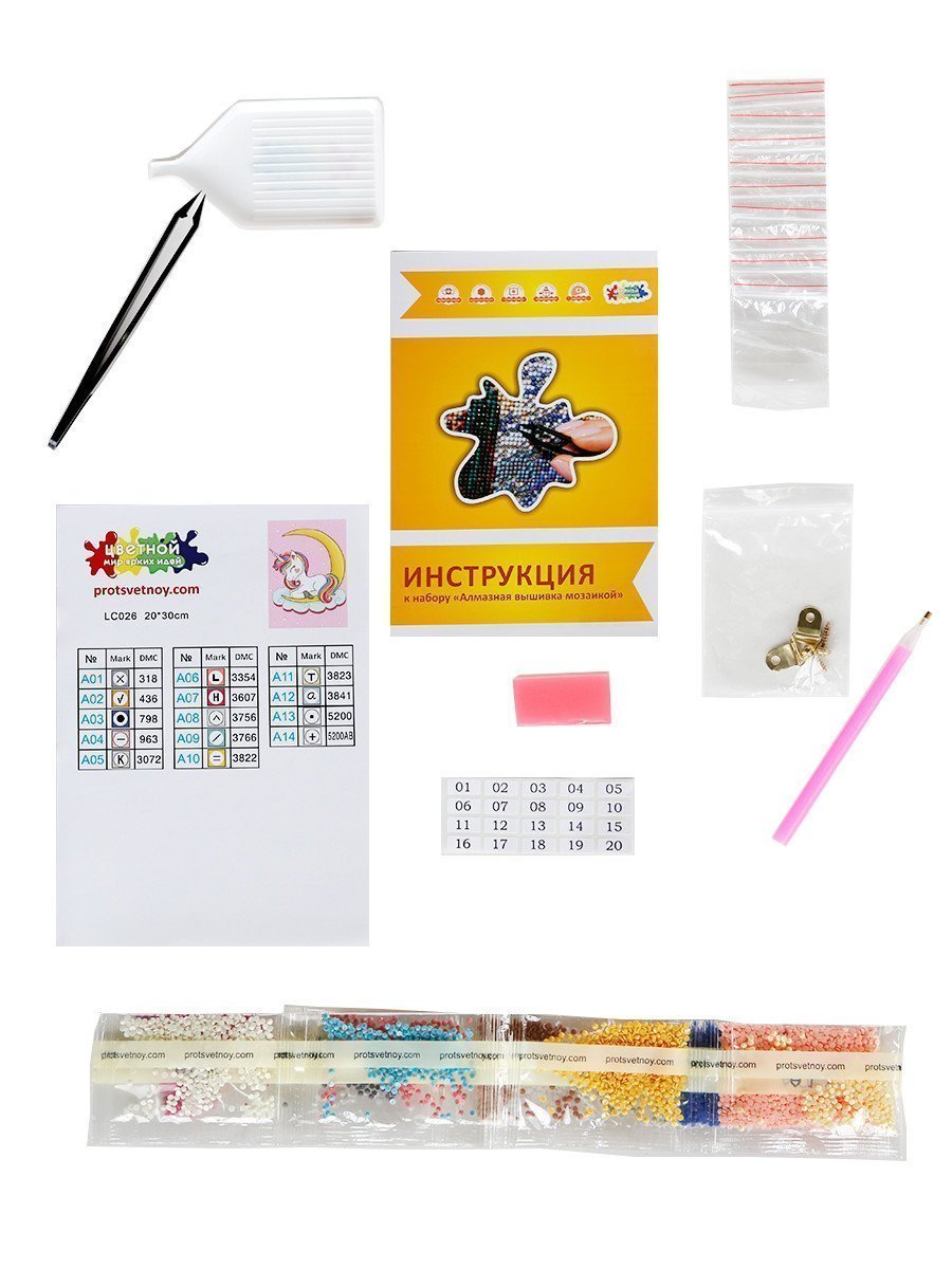 Алмазная мозаика Сказочный единорог 20х30 см