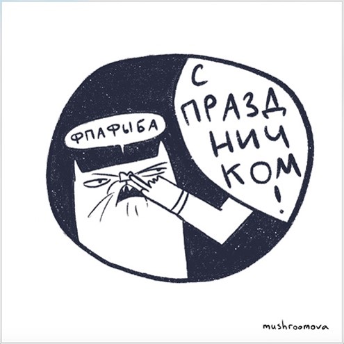 Наклейка Фпафыба