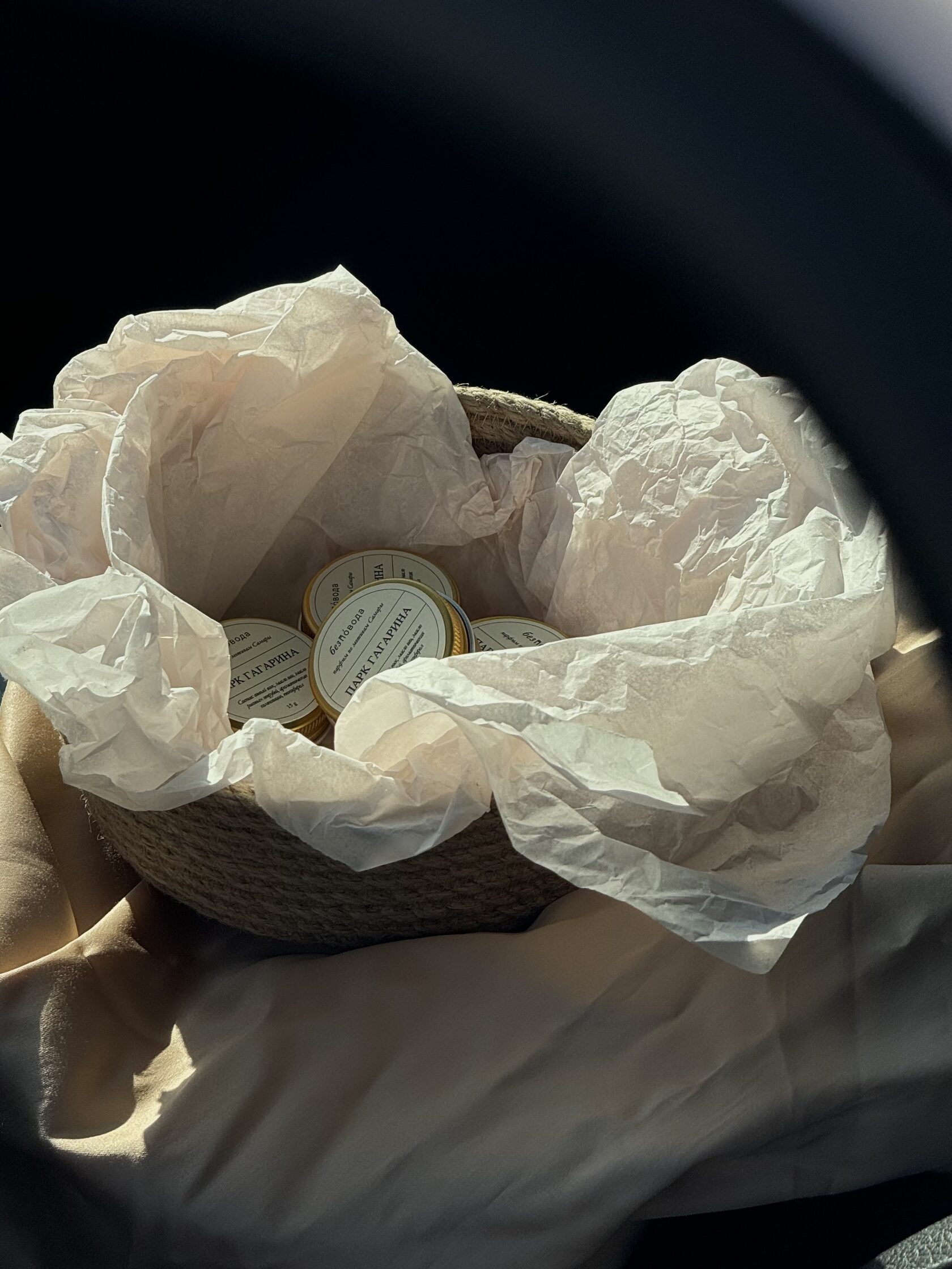 Твердые духи Ботанический сад 15 гр.