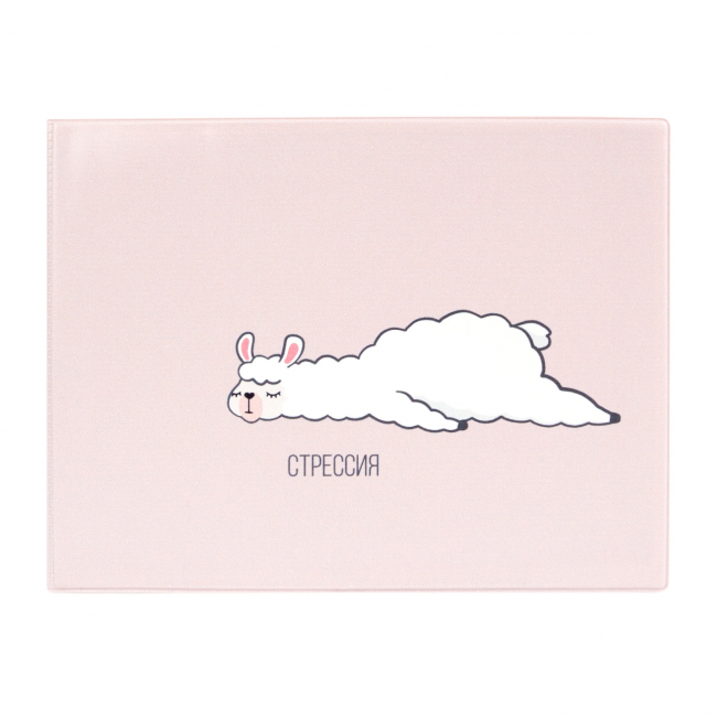 Обложка на зачетную книжку Стрессия