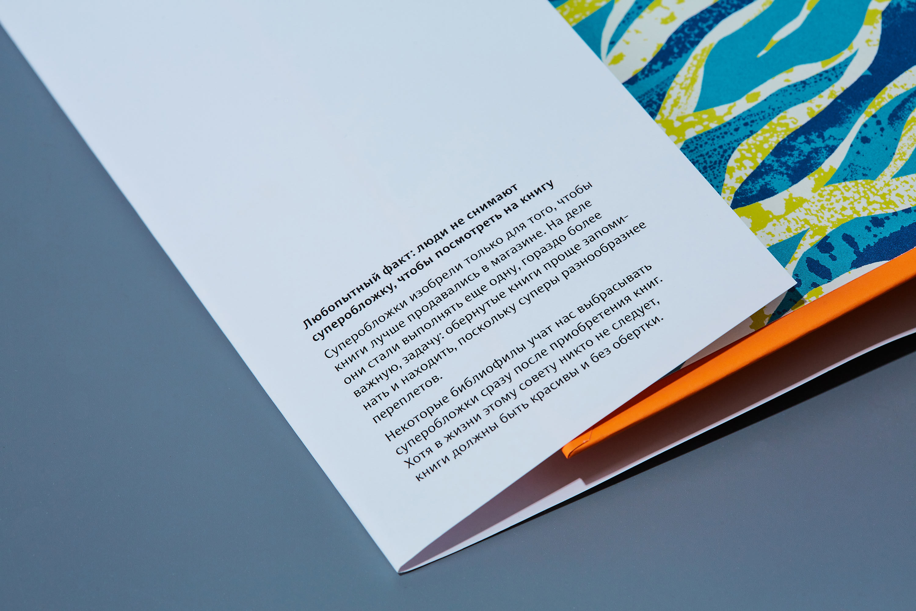 Ководство (7-е издание)