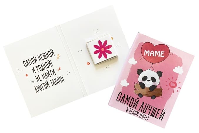 Мини шоколадная открытка Самой лучшей в целом мире! (панда)