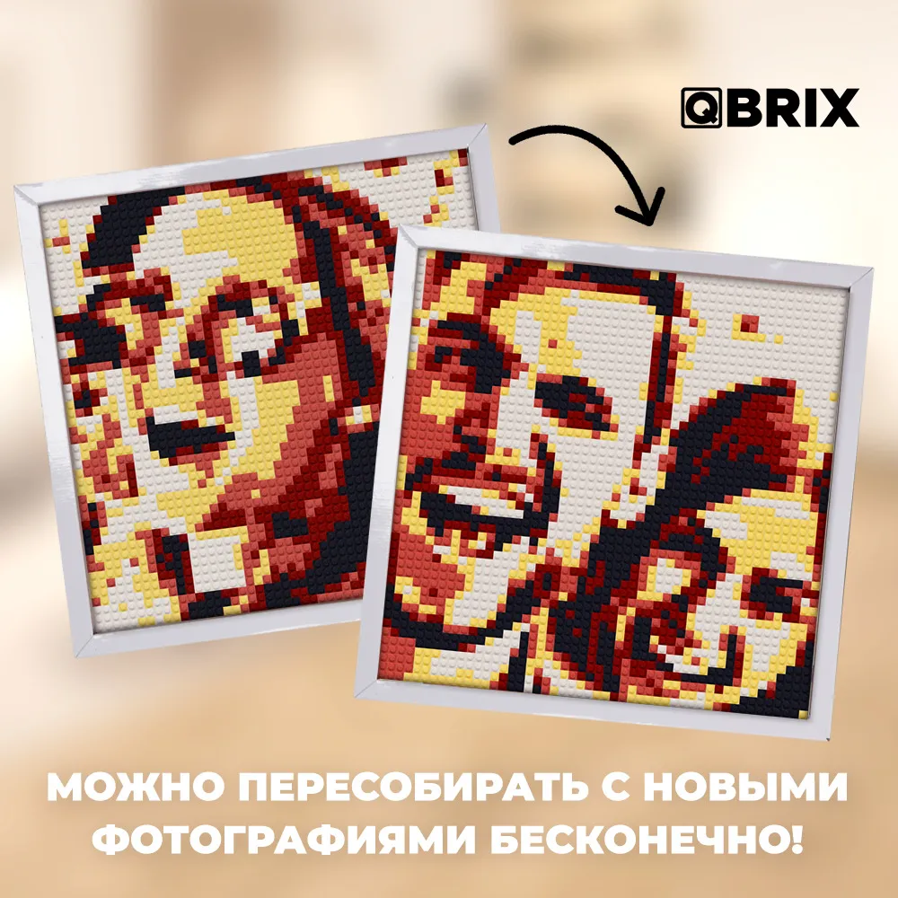Фото-конструктор Qbrix - Solar