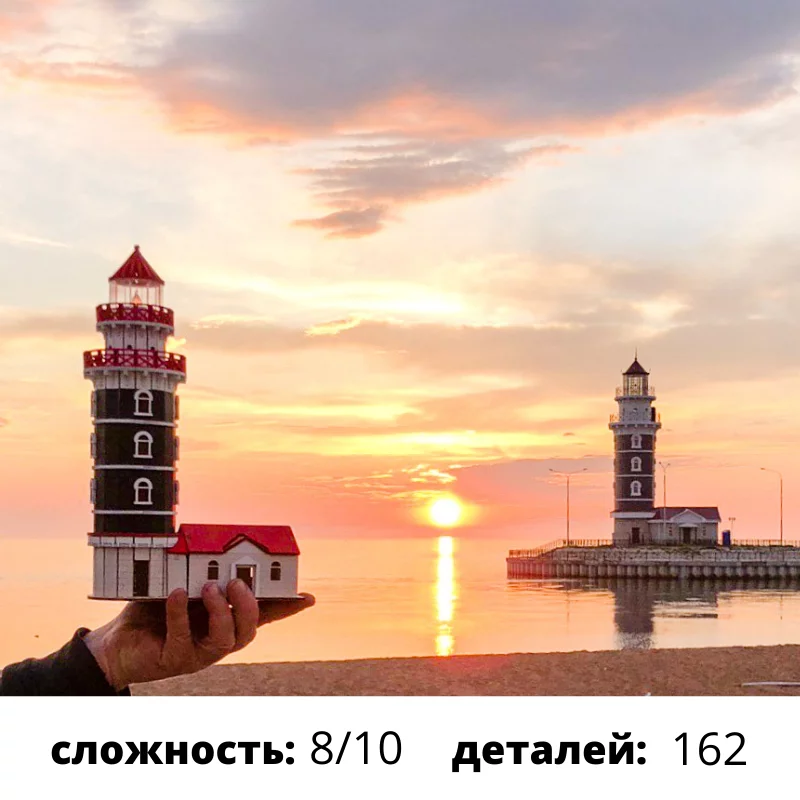 Набор для творчества Маяк Турка