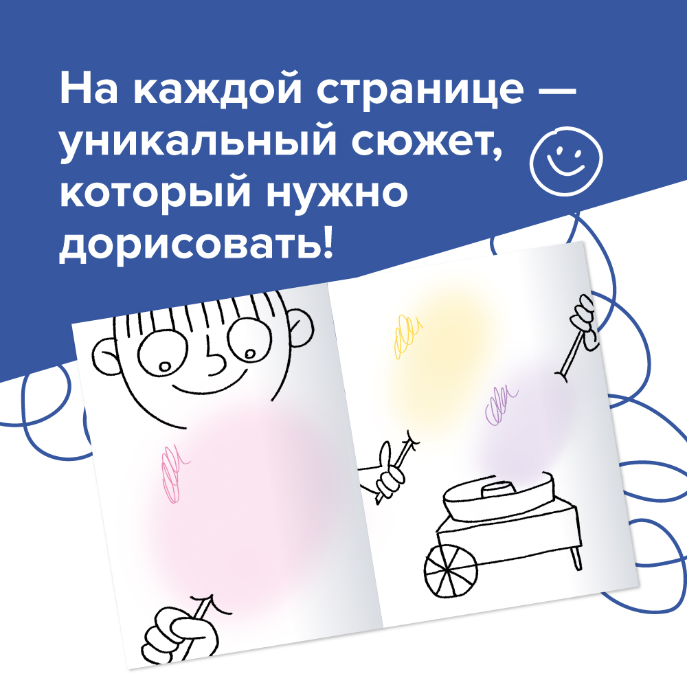 Набор тетрадей Прописи. 4 года