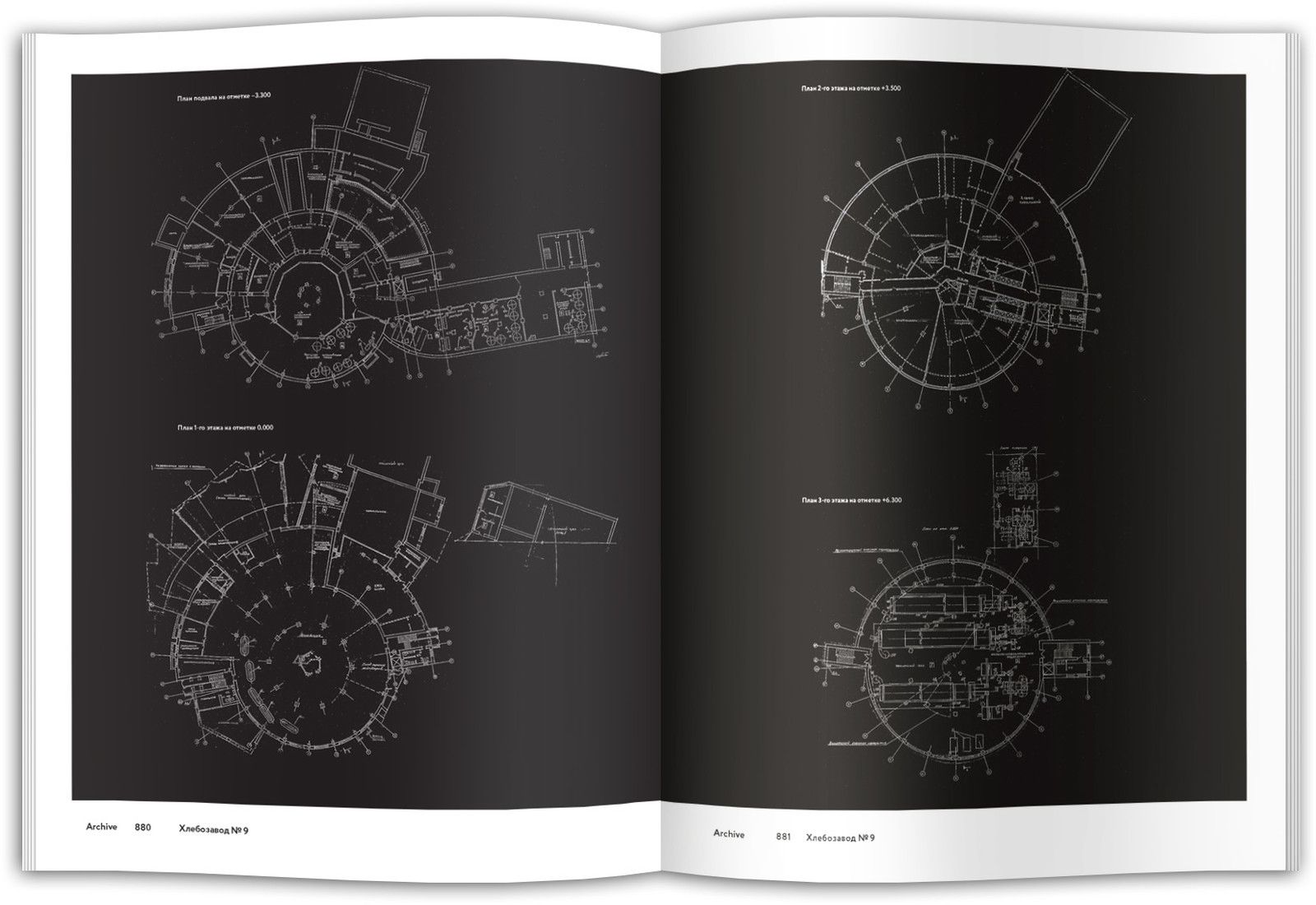 Хлебозавод №9