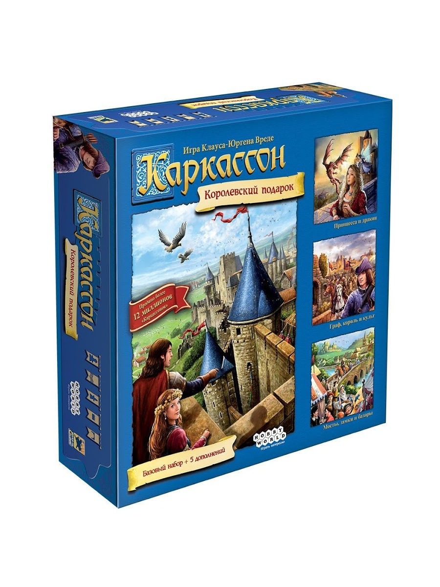 Настольная игра Каркассон. Королевский подарок