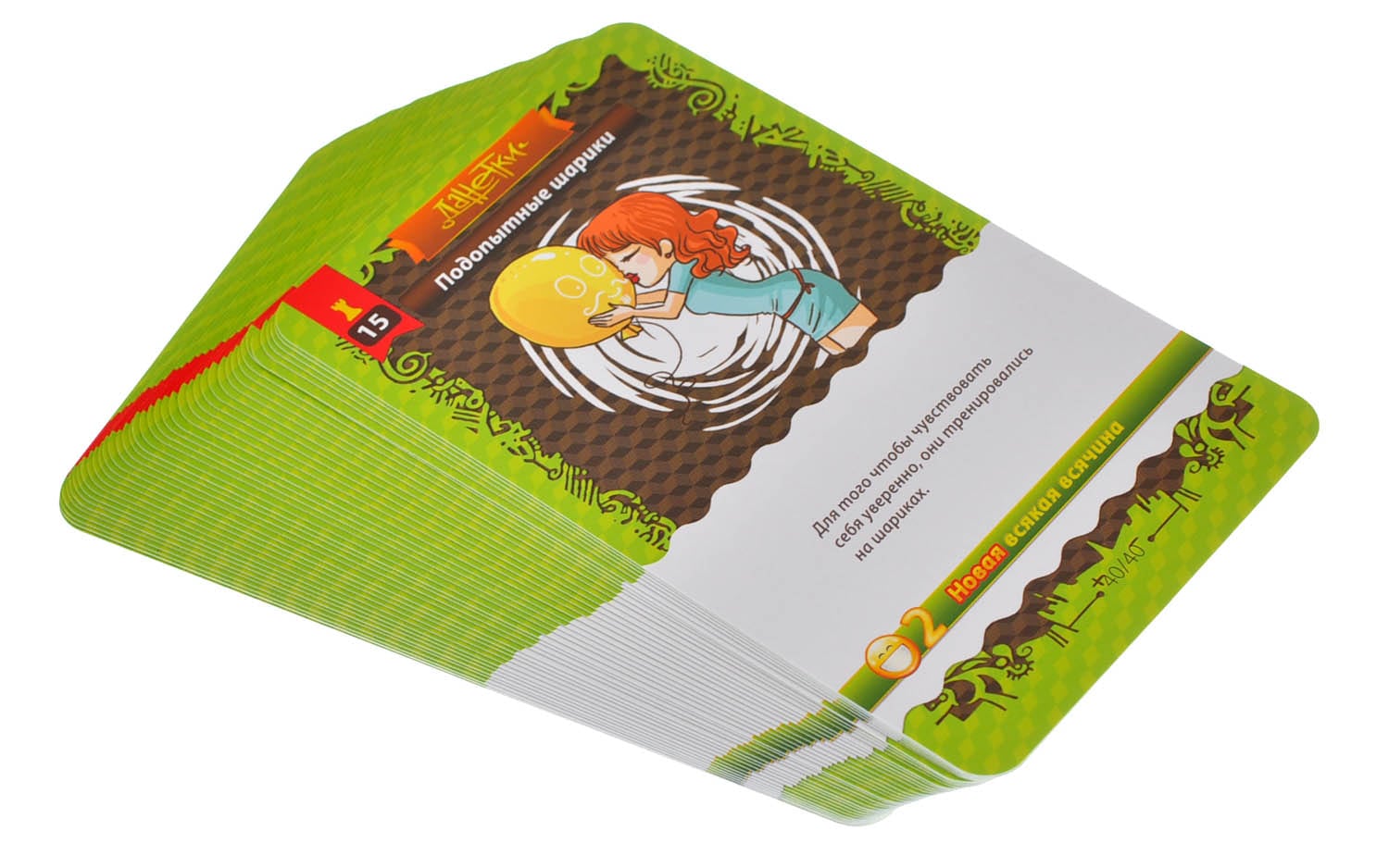 Настольная игра Данетки Всякая всячина