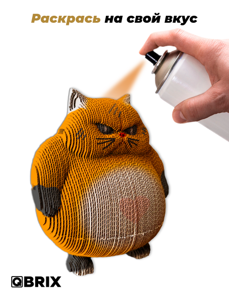 Картонный 3D конструктор Qbrix - Злой кот-копилка