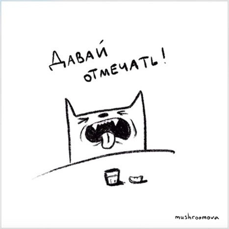 Открытка Давай отмечать