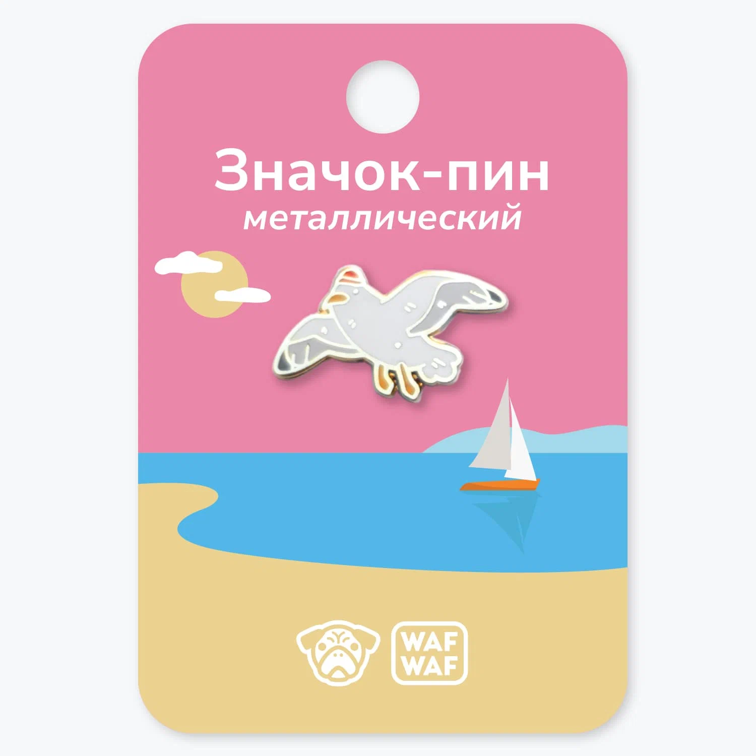 Пин металлический Свобода ветра