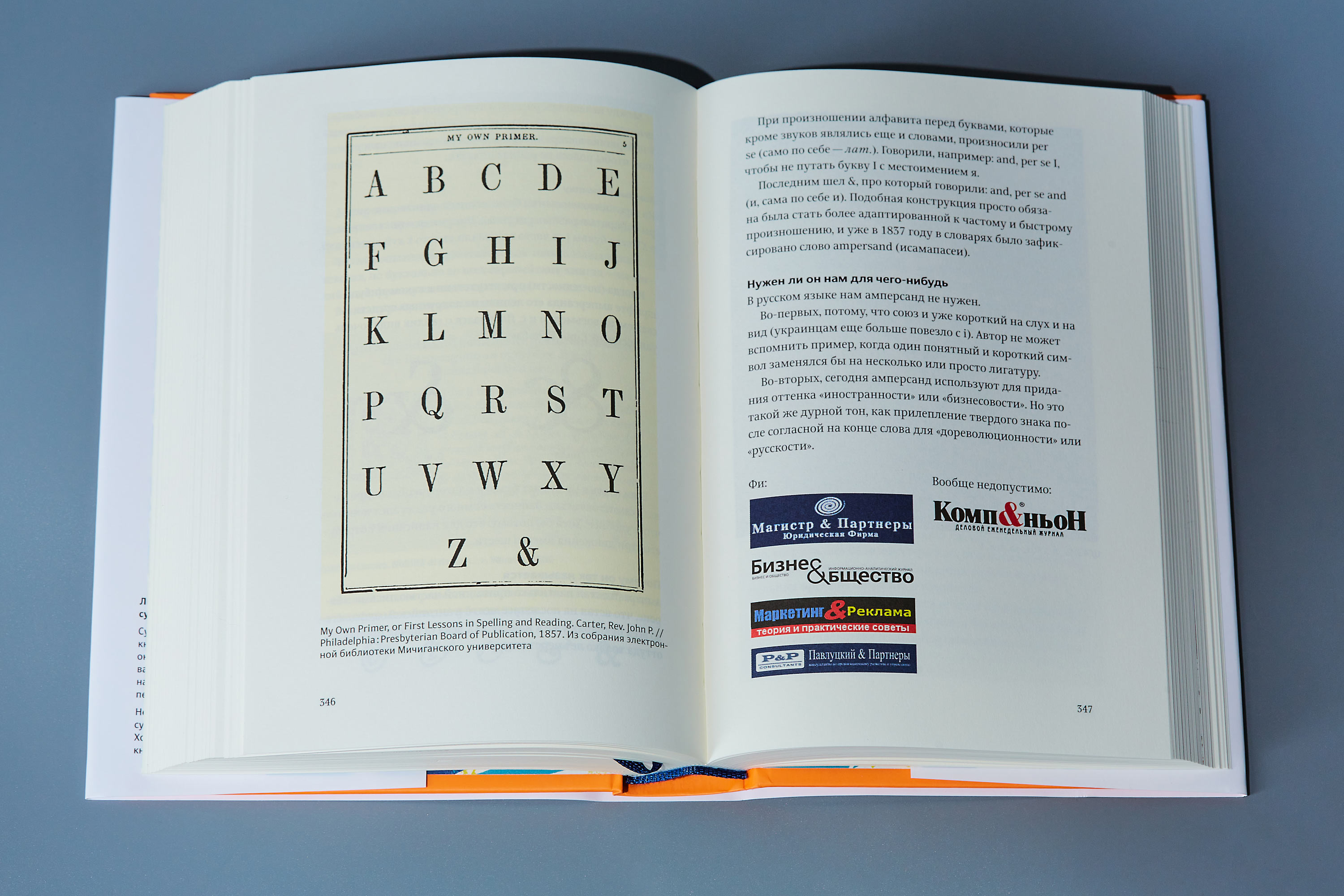 Ководство (7-е издание)