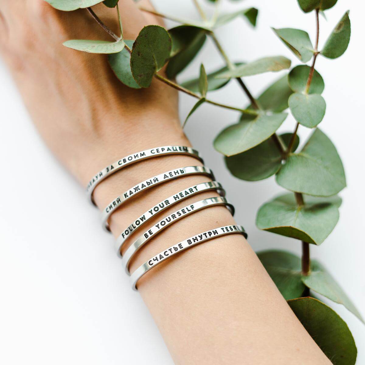 Браслет Счастье внутри тебя