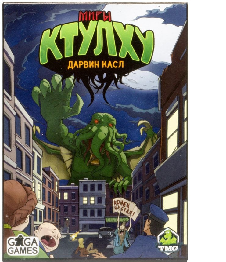 Настольная игра Миры Ктулху