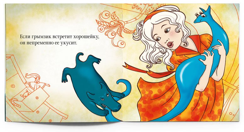 Всем любознайкам известно, что