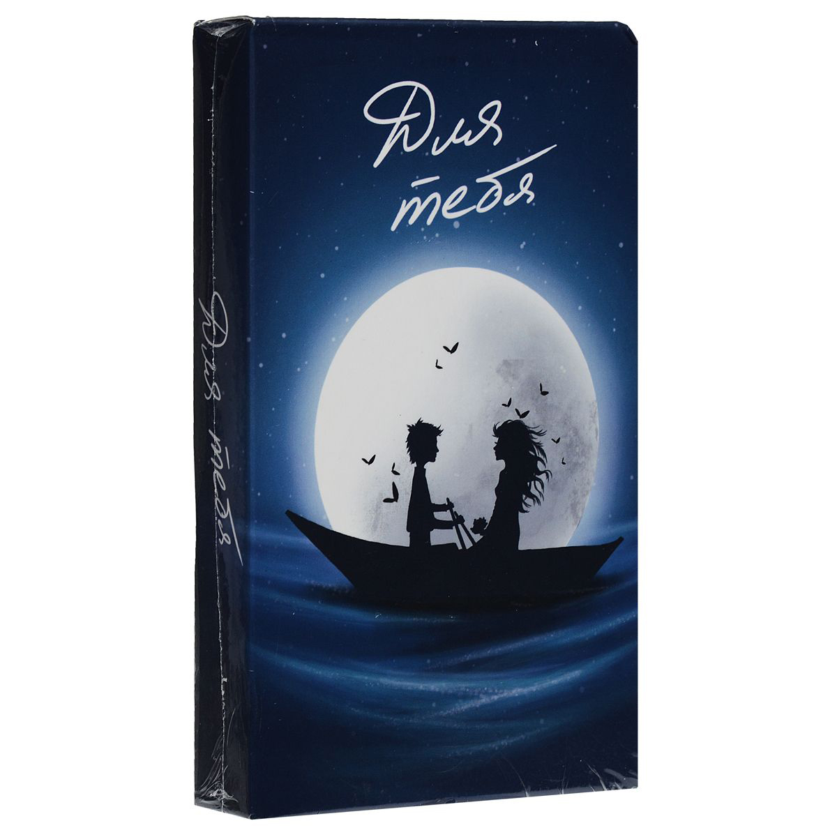 Настольная игра Для тебя