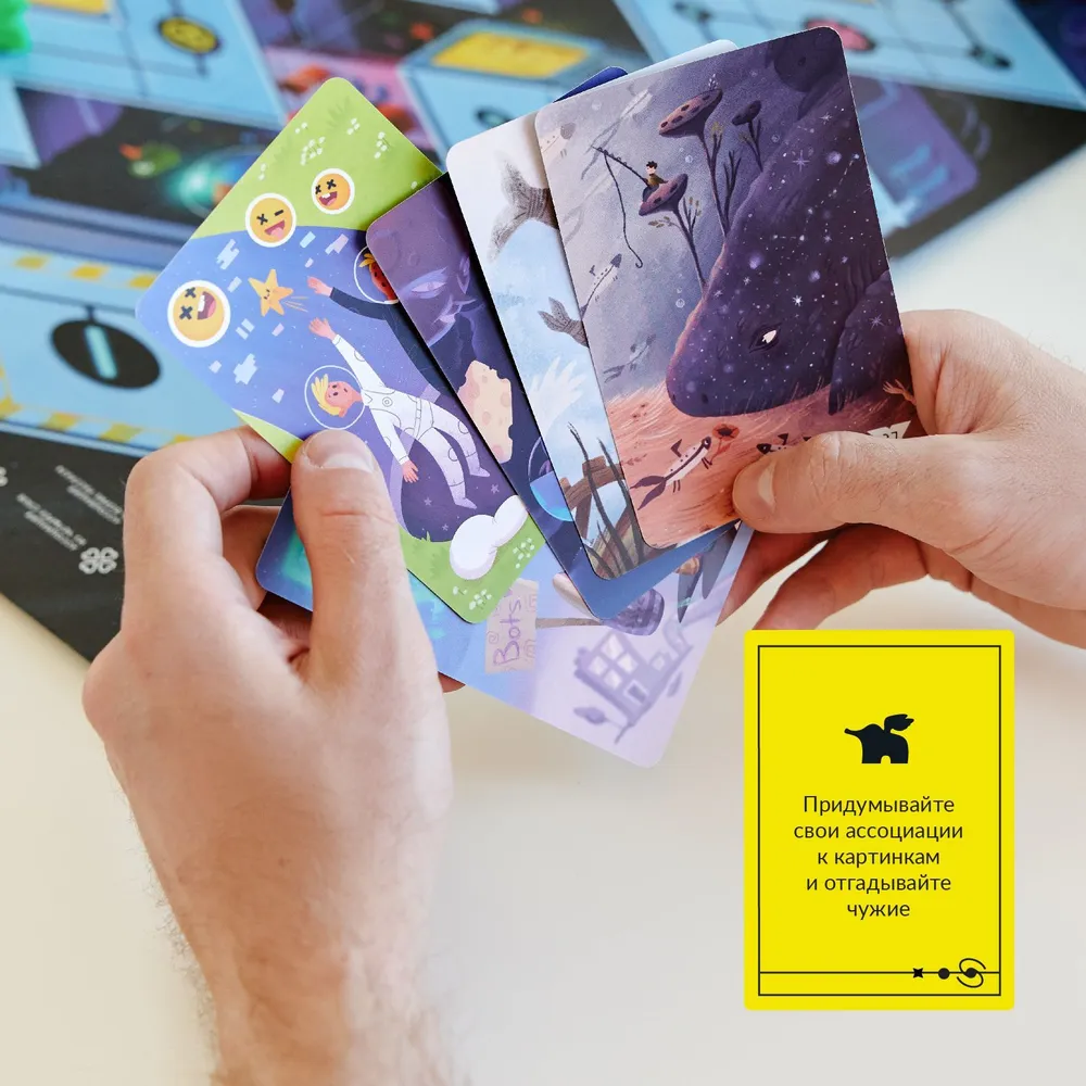 Настольная игра Имаджинариум Х