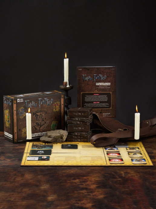 Настольная игра Гарри Поттер. Битва за Хогвартс (база)