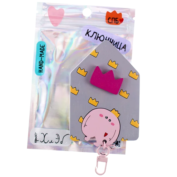 Ключница одинарная Жопка