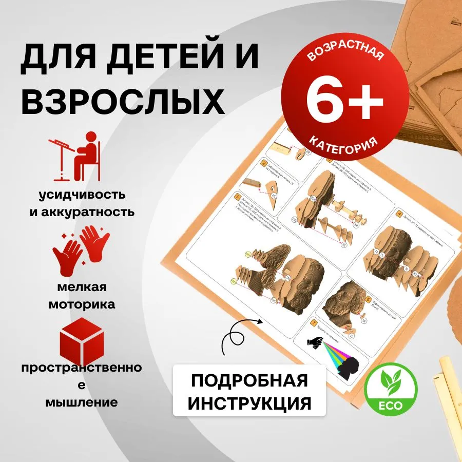 3D конструктор Дед Мороз