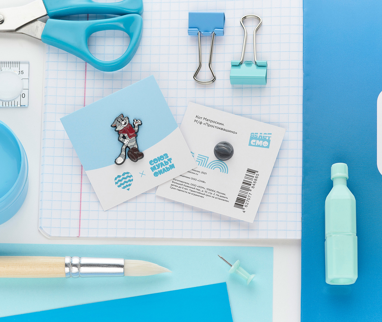 Значок PinPinPin СМФ Кот Матроскин