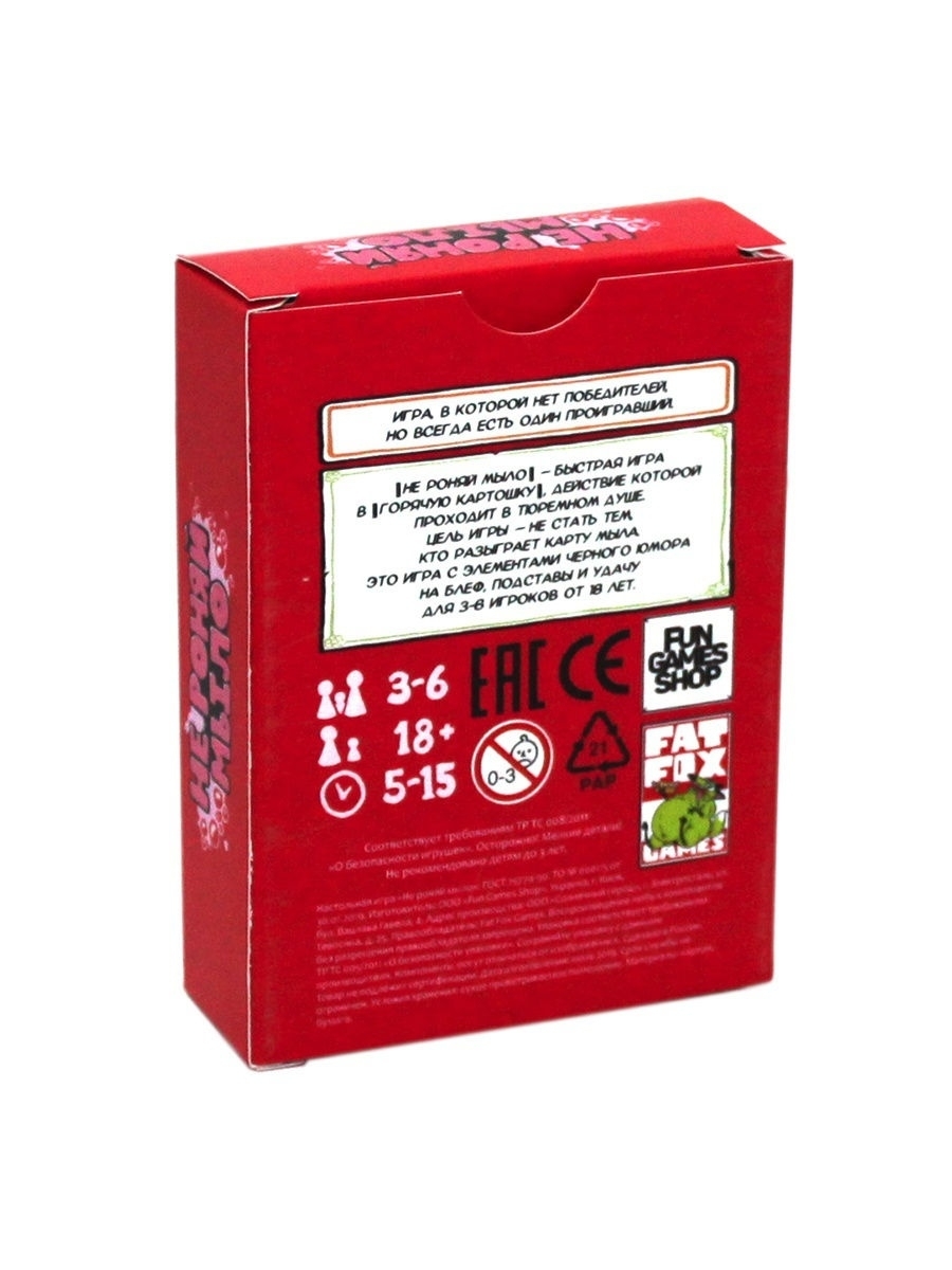 Настольная игра Не роняй мыло