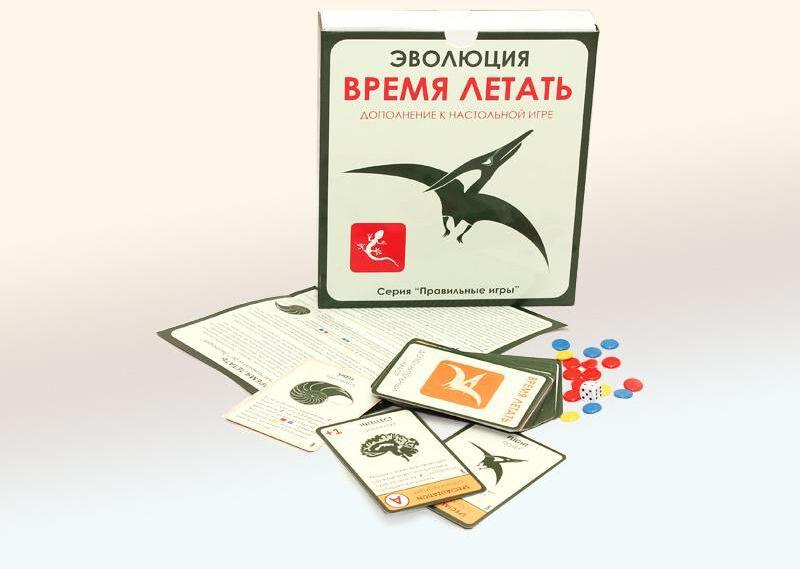 Настольная игра Эволюция  Дополнение Время летать