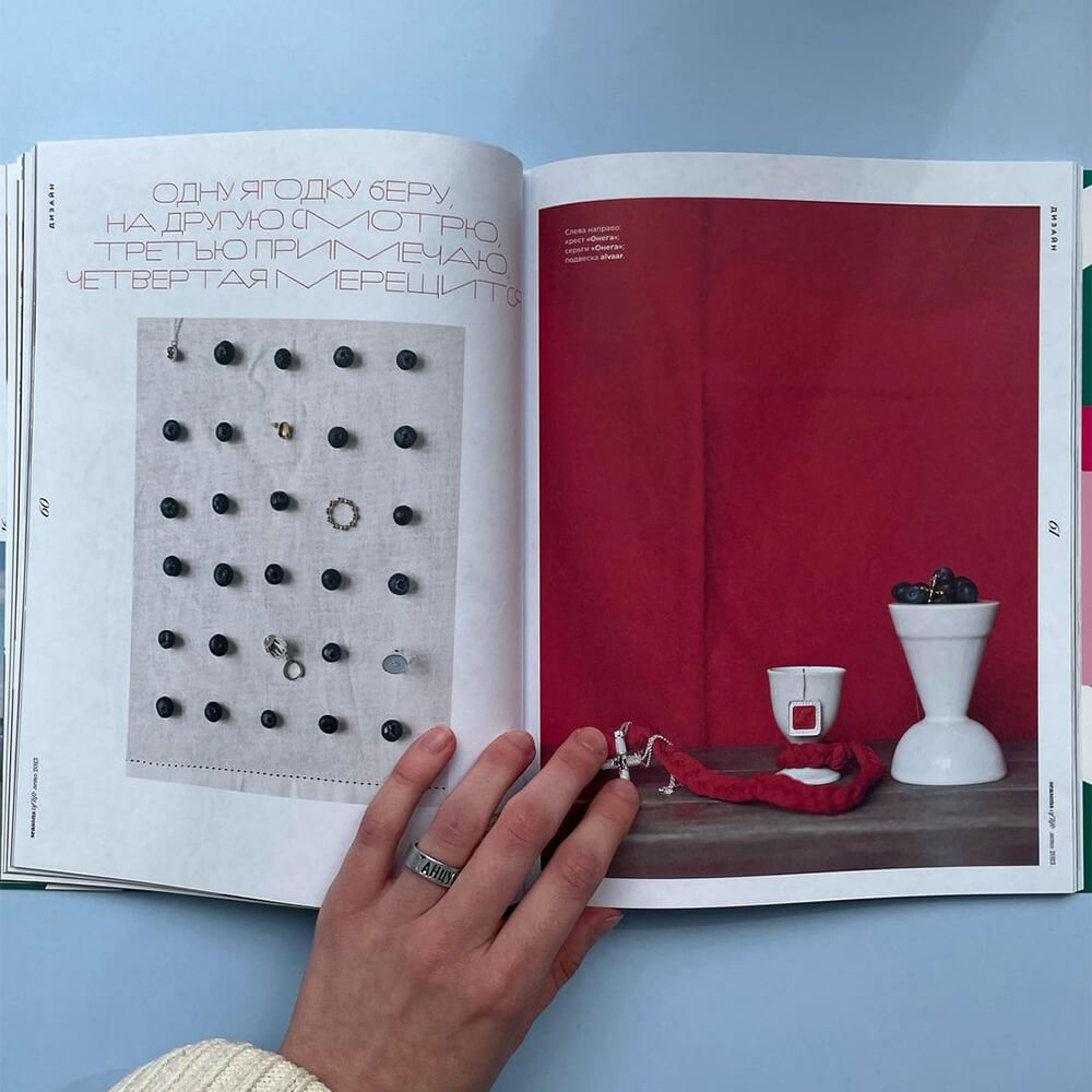 Журнал Seasons of life № 68 (лето 2023)