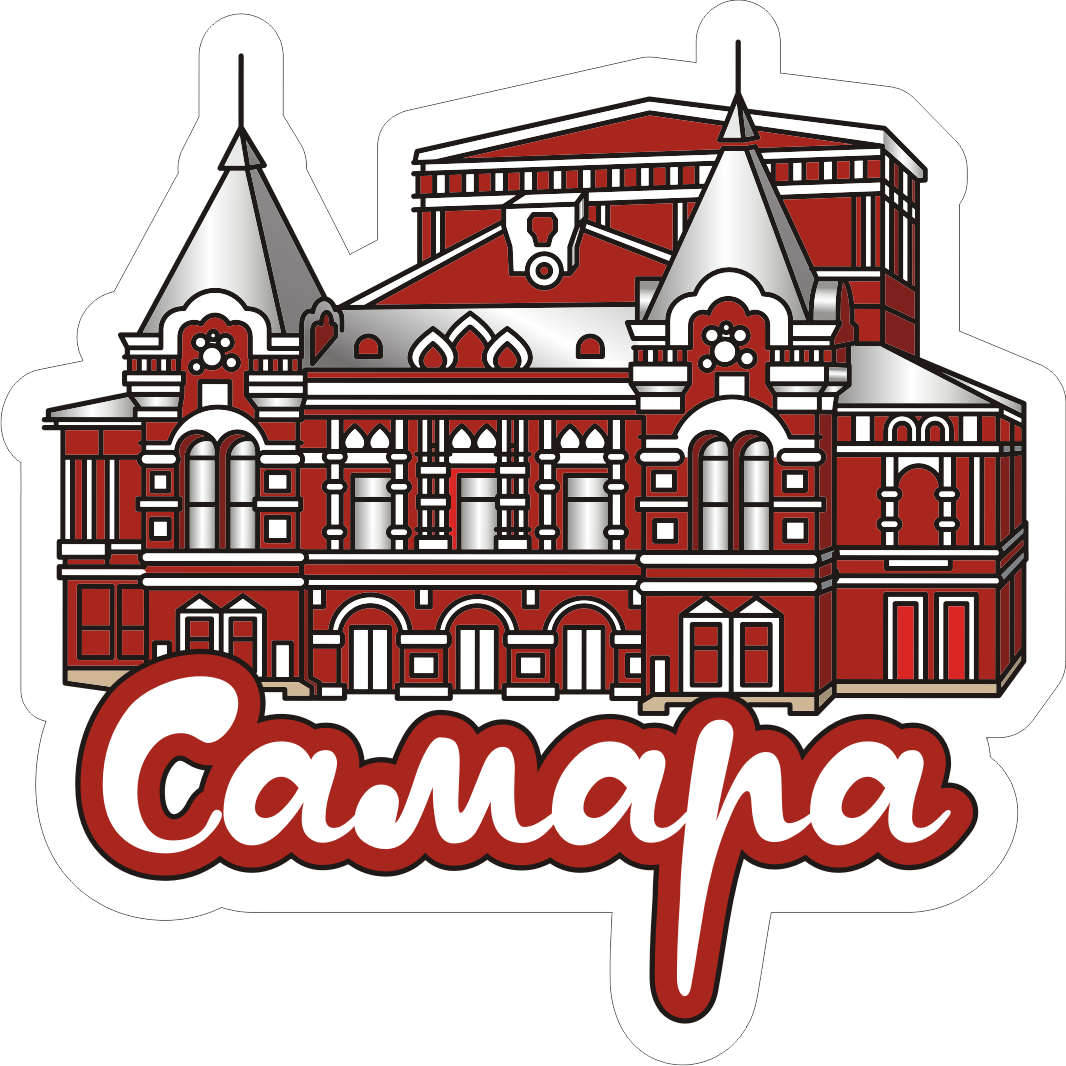 Магнит Символика Самара Театр (деревянный)
