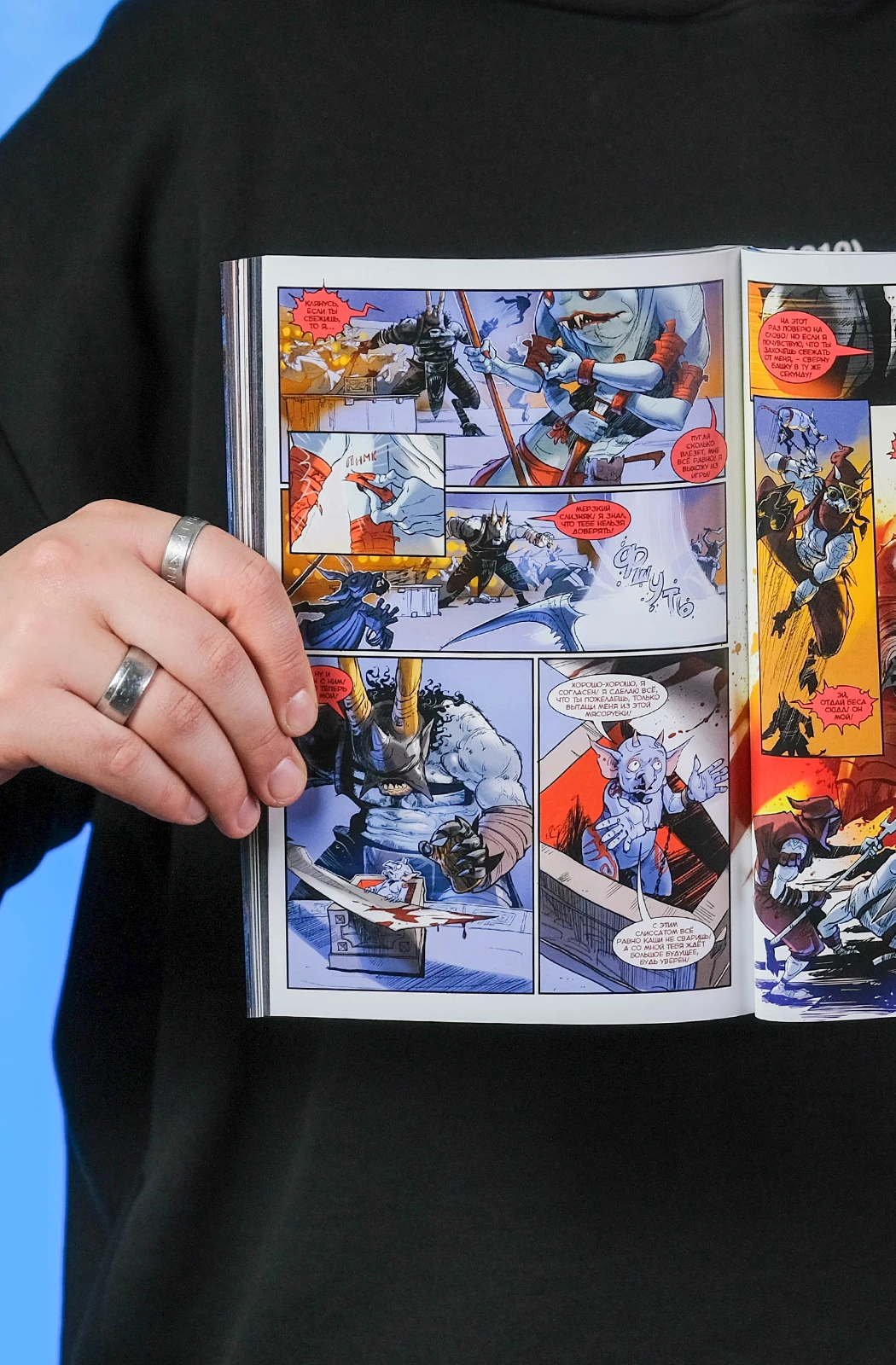 Бесобой. Том 1. Имя ему Бесобой