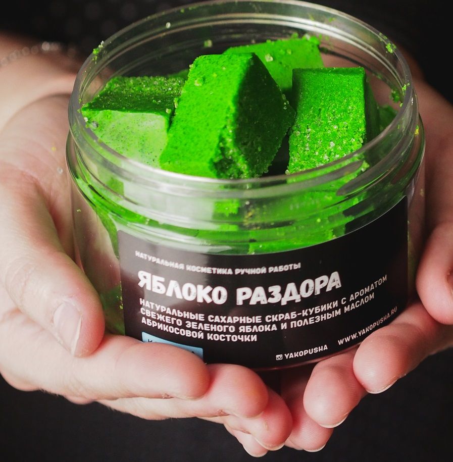 Скраб-кубики для тела Яблоко раздора