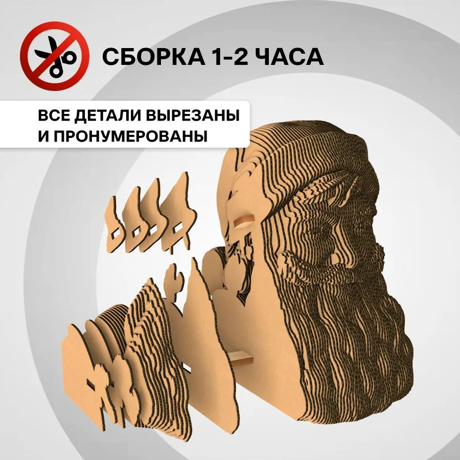 3D конструктор Дед Мороз